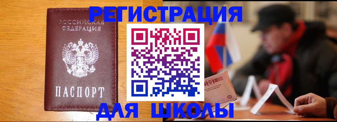 найти адрес прописки в Высоковске
